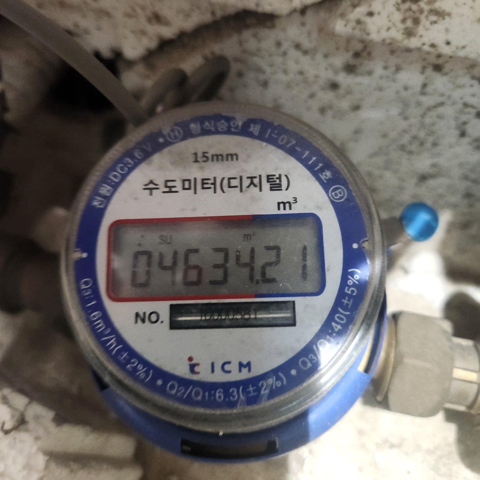 동탄 누수탐지 수도계량기 누수 여부 확인